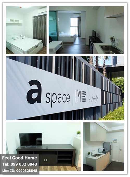 �����Ҥ͹� A space me �ҧ�� �Դ��ҧ���кҧ�� (����+����ͧ��俿�Ҥú)