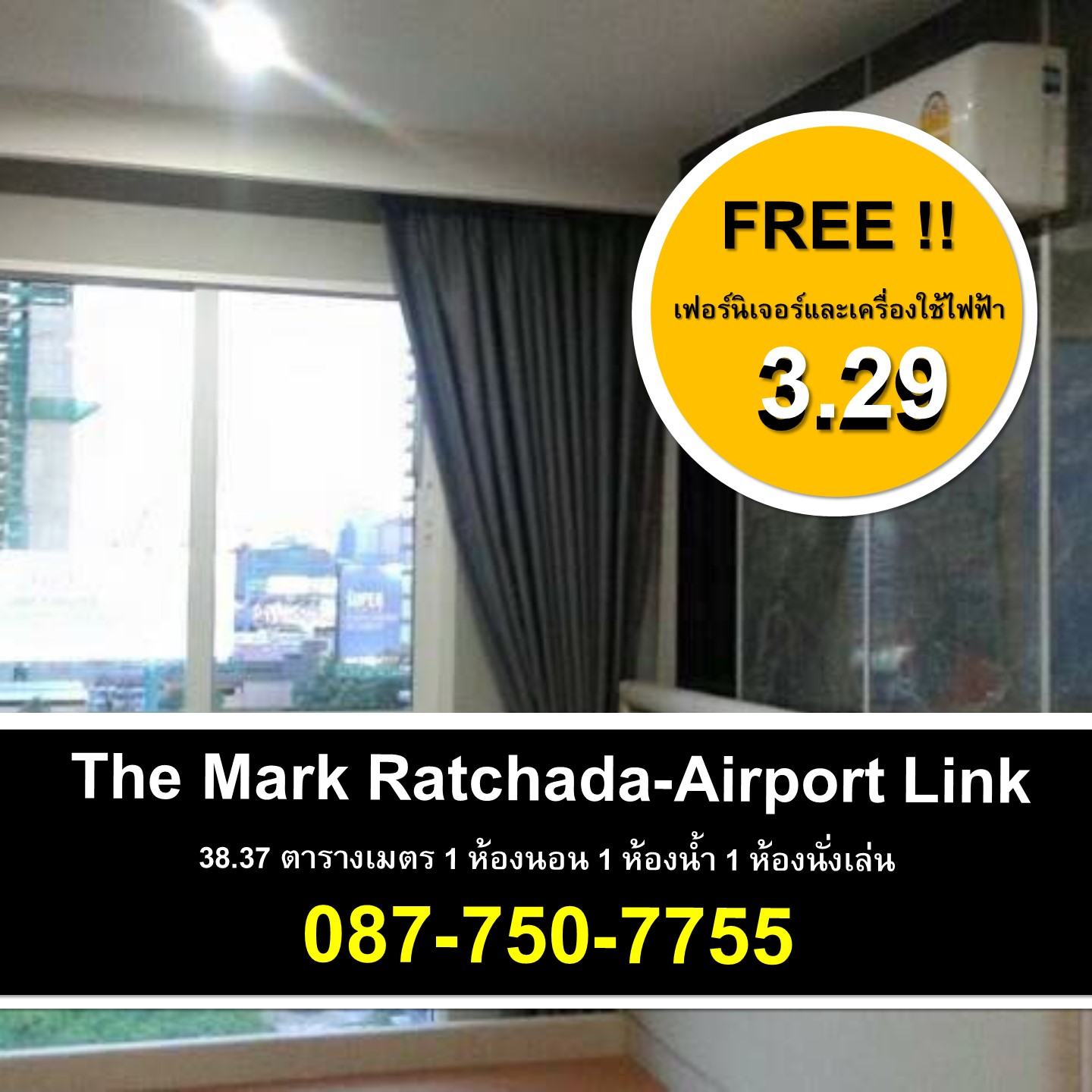 ��¤͹� The Mark Ratchada-Airport Link (��� ���� �Ѫ��-���������駤�) Free�����������ͧ��俿��