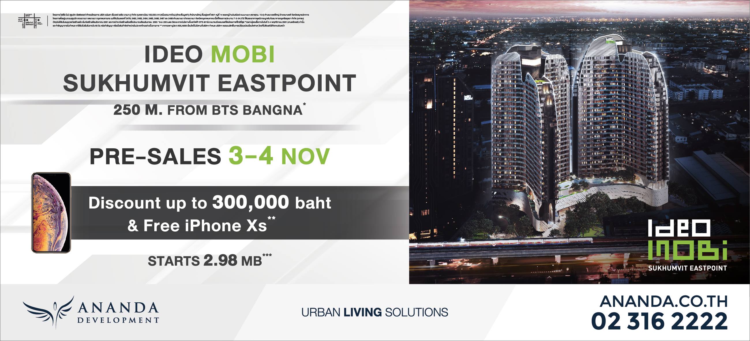 เปิดตัว ไอดีโอ โมบิ สุขุมวิท อีสต์พอยท์ คอนโดมิเนียมบนทำเลศักยภาพสูงย่านบางนา เริ่มเพียง 2.98 ล้าน เปิดตัว ไอดีโอ โมบิ สุขุมวิท อีสต์พอยท์ คอนโดมิเนียมบนทำเลศักยภาพสูงย่านบางนา เริ่มเพียง 2.98 ล้าน