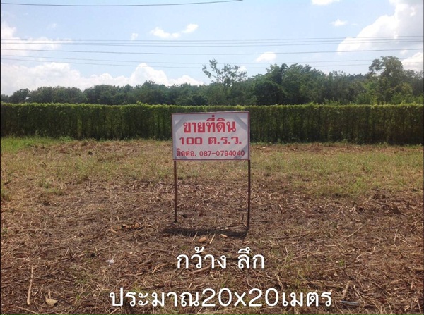 ��·��Թ �.ྪú�ó� ���ŷͧ 100 ���. ��ѧ�ŵ��ྪú�ó� (��Ңͧ����ͧ)