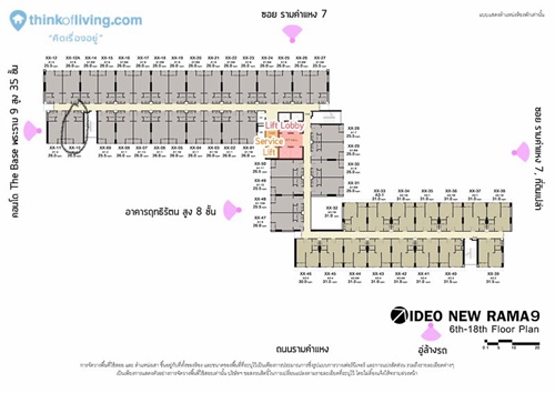 ขายดาวน์ ไอดีโอนิวพระราม9 ห้องไฮบริด 26.50 ตรม. ขายดาวน์ ไอดีโอนิวพระราม9 ห้องไฮบริด 26.50 ตรม.