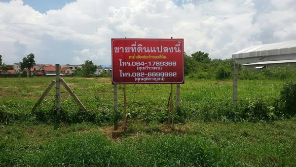 ��·��Թ�����ҧ���ͧ �ѧ��Ѵ�͹�� �����ͷ�� 8 ��� 2 �ҹ �Դ�����ҧ���ͧ 