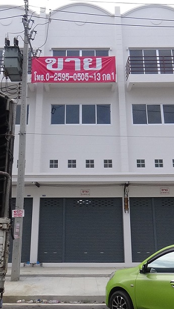 ขายอาคารพาณิชย์ (ทำเลทอง) ในบางใหญ่ซิตี้ จ.นนทบุรี โทร.02595050513 กด 1 (ทุกวัน) ขายอาคารพาณิชย์ (ทำเลทอง) ในบางใหญ่ซิตี้ จ.นนทบุรี โทร.02595050513 กด 1 (ทุกวัน)