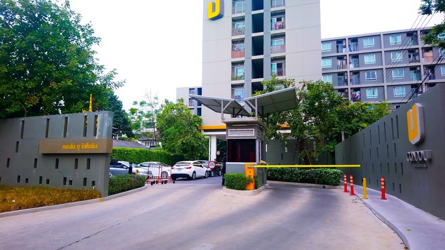 ��¤͹� U Ratchayothin ��§ 3.3 ��ҹ�ҷ!  ����ͧ��ѡ�Թ ��������!!