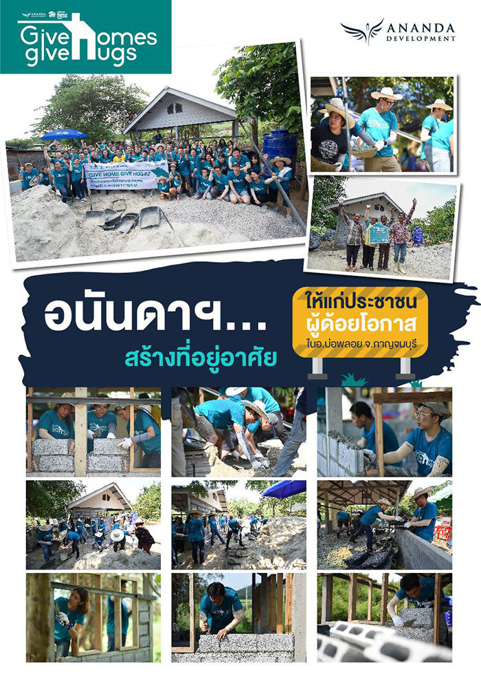 ͹ѹ��� ���ҧ������������������ЪҪ��������͡�� ��.��;��� �.�ҭ������