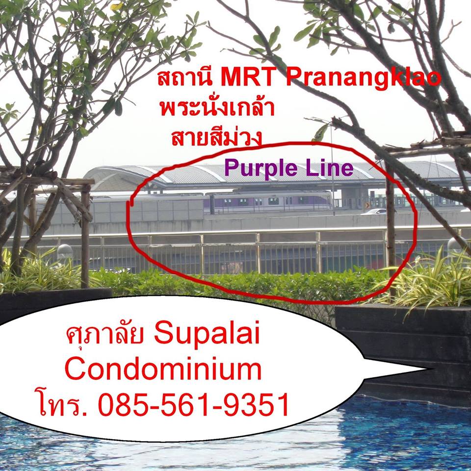 ��¶١�͹���� ���MRT ��Ңͧ��ͧ������Թ ������Թ ������� MRT��й������-��Ҿ���� �������� 1�͹ 47 ��.�. ���� ����ͧ��俿�� 