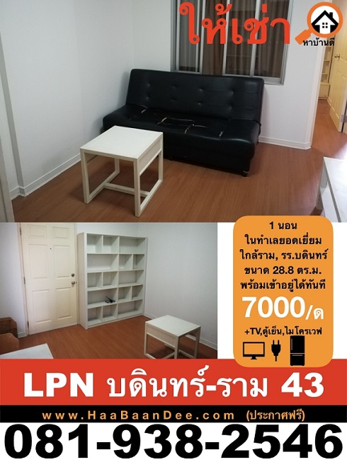 ����������Թդ͹� ��Թ���പ� ���Ŵ� ��� �.��� ��� ��.��Թ���പ�