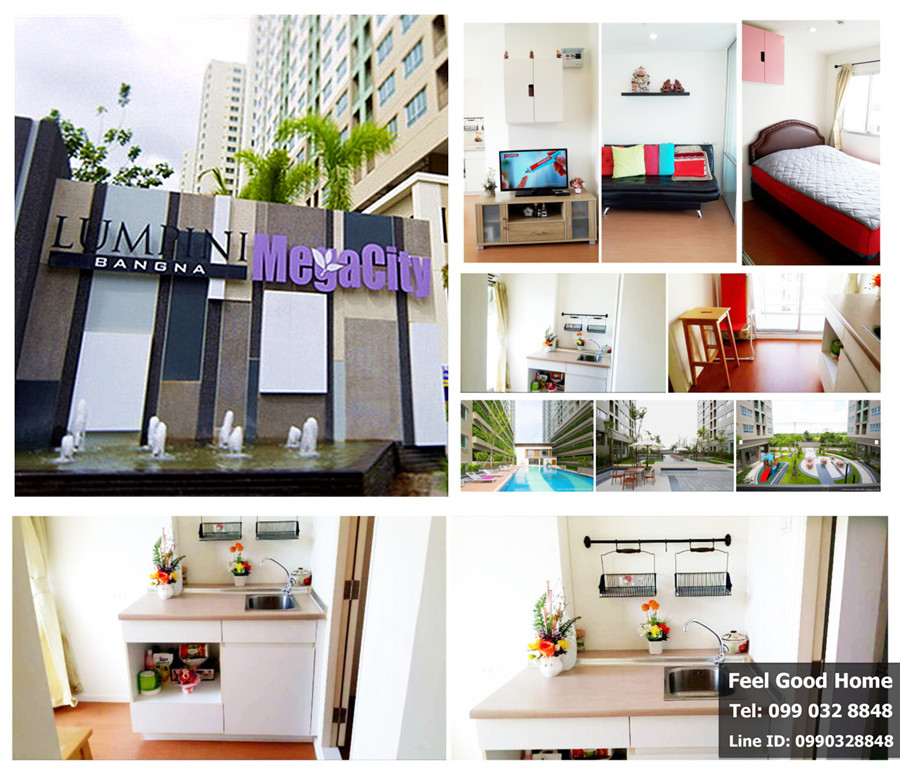 ��¤͹��ҤҶ١�� (����Թ� ���ЫԵ�� �ҧ��)  ����ɾ����!!! �ͧ��������ͧ