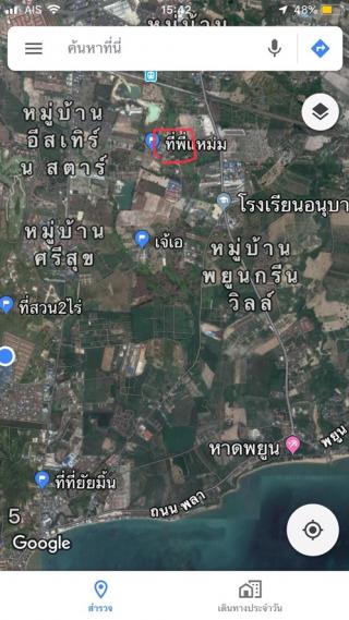 ขายที่ดินหาดพยูน 2 งาน 60 ตาราวา อำเภอบ้านฉาง ระยอง โทร 0631483655 ขายที่ดินหาดพยูน 2 งาน 60 ตาราวา อำเภอบ้านฉาง ระยอง โทร 0631483655