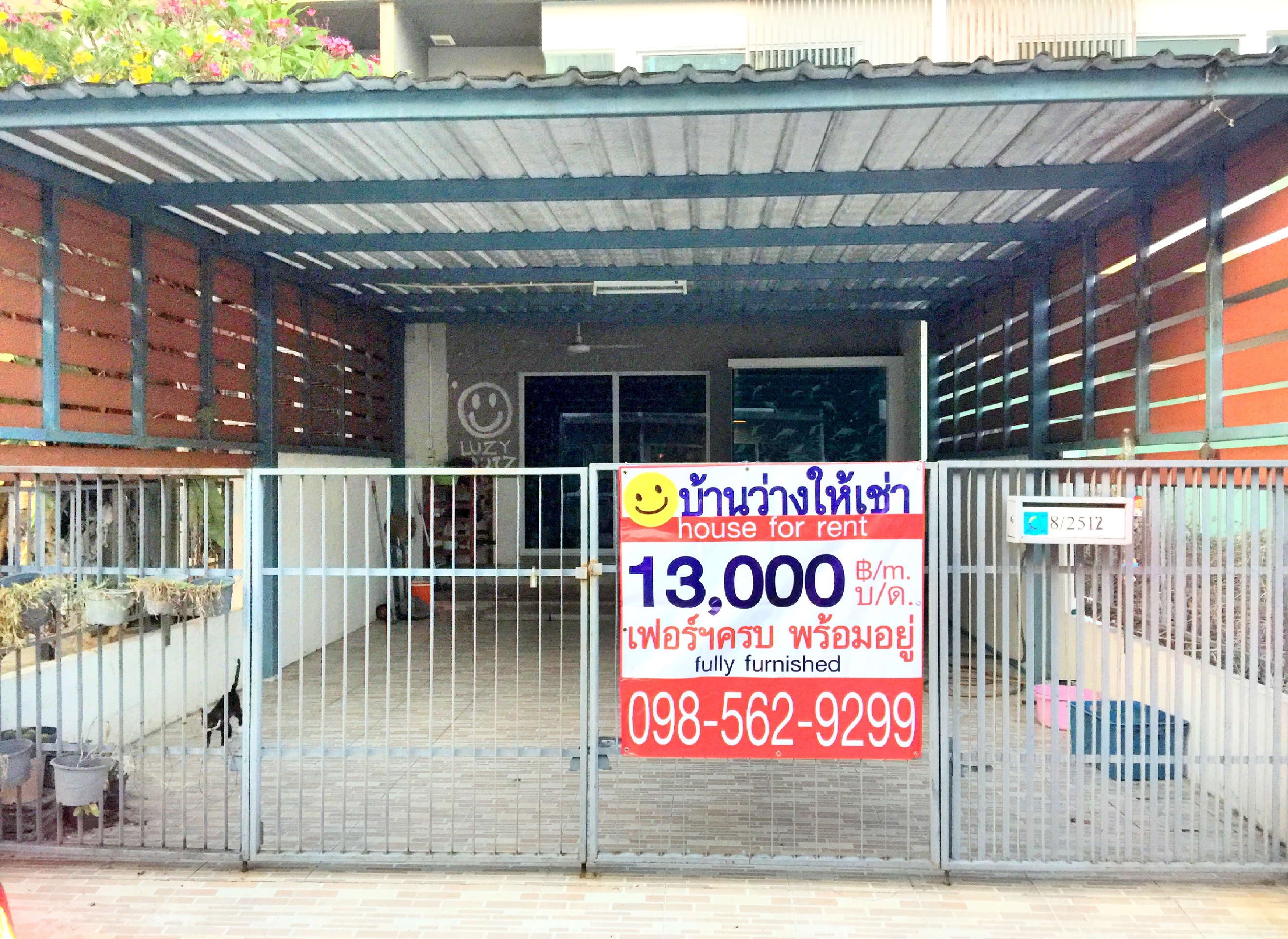 ������ ��ҹ��ǹ���� �Թ��� �ҧ�� �����Ấ (�ç˹�Һ�ҹ���)