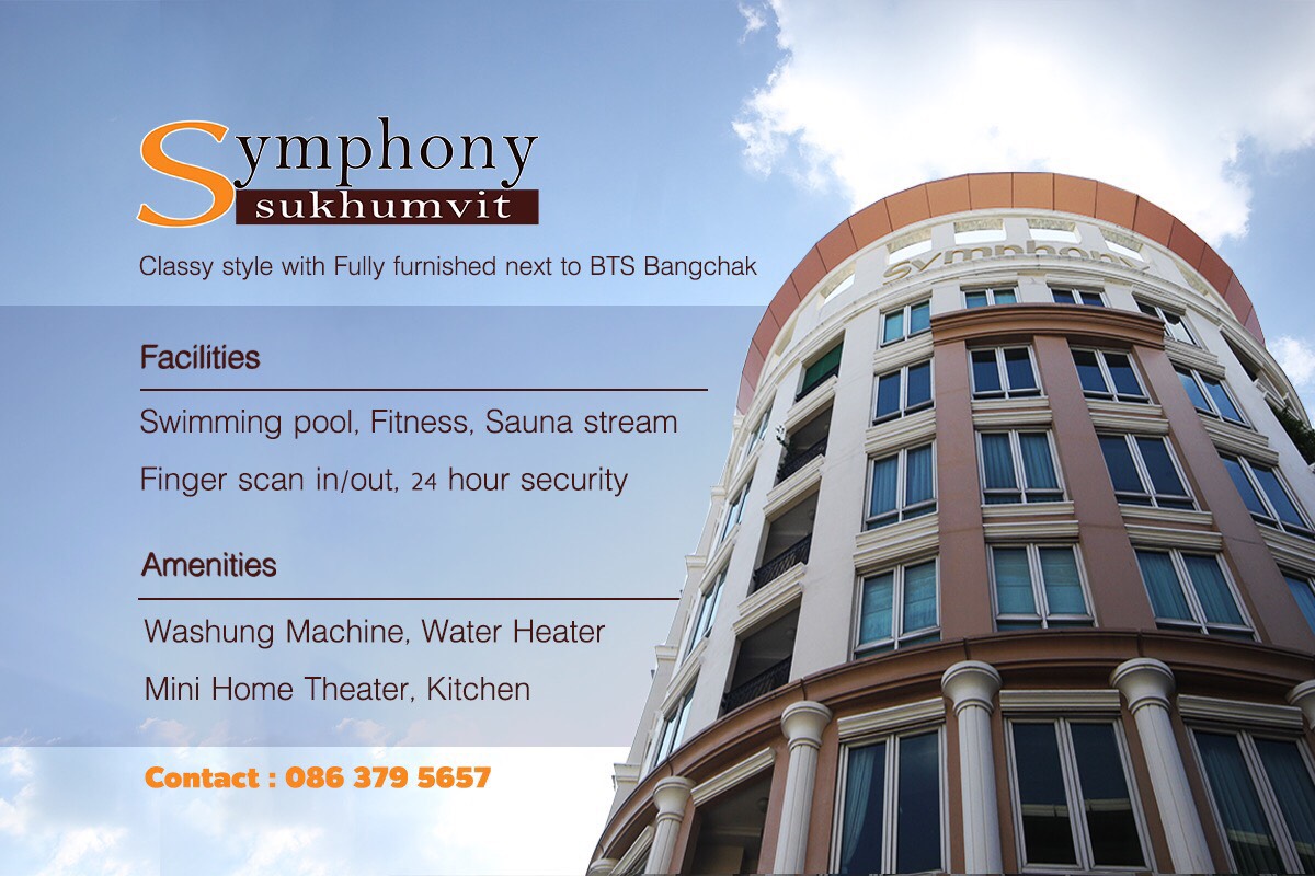 �����Ҥ͹������� Symphony �Դʶҹ�ö俿�� BTS �ҧ�ҡ Sukhumvit 62