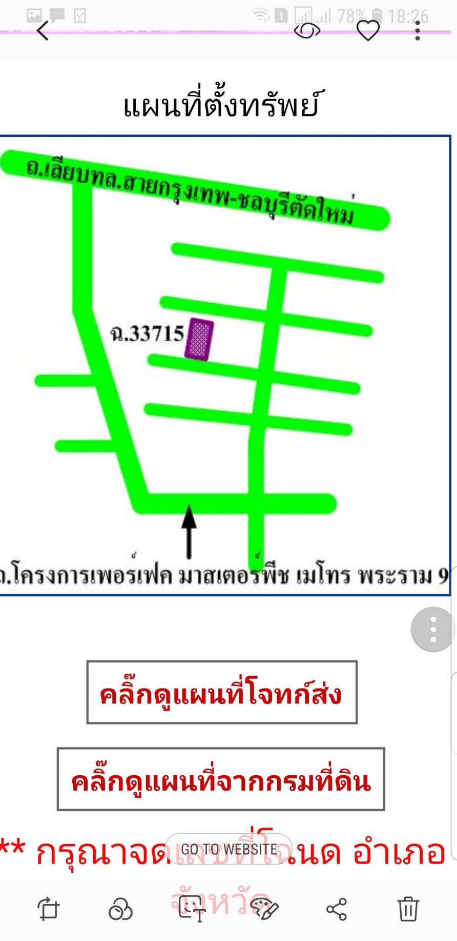 ����������þ�����9(����������)��ǹ����3�����������ù� �Դ����Է������������ ����15�ҷն֧�¡������9 ��¶١�ش��ç���3.5��ҹ�ҷ ���ͷ��18.7���. ��ҹ�Ţ���20/227 ���3(�����˹��) �Դ��� 080-8