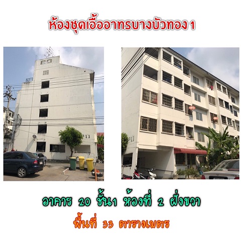 ��� �͹�������ҷúҧ��Ƿͧ1