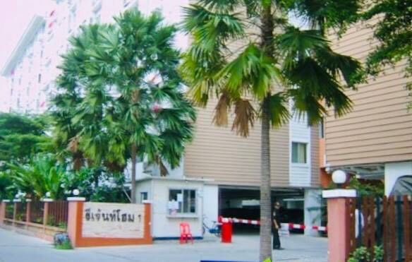 �����Ҥ͹ ����鹷���� 1 ����¸Թ 67 ��������������