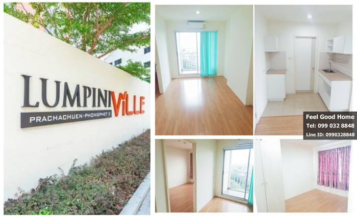 ��� ��ͧ�����Ҥ���ҷع!!! (����Թ� ����� ��ЪҪ��-����ྪ�2) ��Ҵ30��.�.(�ҤҶ١������ش)