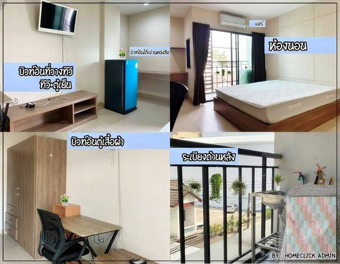 ขายคอนโดมิเนียมหรู luxury condomenium หน้า ม.ขอนแก่น ฝั่งกังสดาล ขายถูกเพียง 1.35 ล้านบาท แต่งครบ ฟรีโอน ขายคอนโดมิเนียมหรู luxury condomenium หน้า ม.ขอนแก่น ฝั่งกังสดาล ขายถูกเพียง 1.35 ล้านบาท แต่งครบ ฟรีโอน