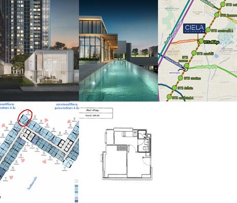 ��´�ǹ��ǹ��ҷع  �͹� High Rise  CIELA ��ջ��� 