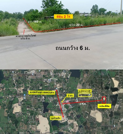 ��·��Թ���� ��ǹ�ҡ (�͡����Է���⩹�) �ҹ�ͧ �ź���