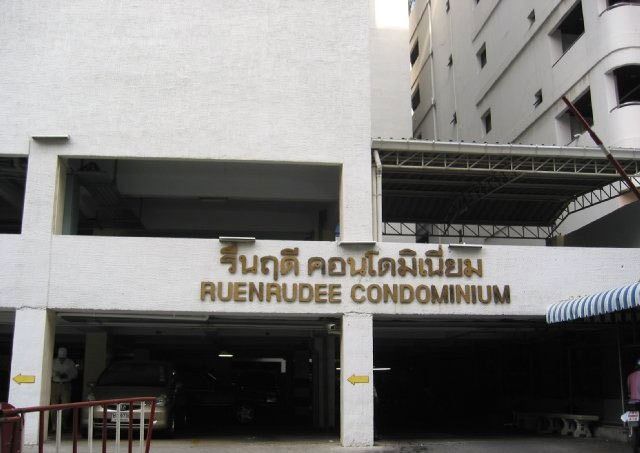 �͹����Ĵ�  �آ���Է��� 1 �����鹷�� 6 ��ͧ 82 ����ç���� þ.���ا��ɯ��