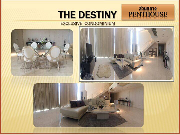 ����������� The DESTINY Exclusive Condominium ྐྵ���ҷ� 5 ��ͧ�͹ ���ͷ�� 450 ���.