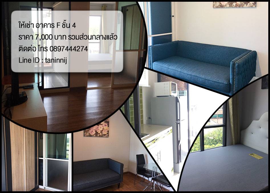 ขายหรือให้เช่า คอนโดรีเจ้นท์โฮม แจ้งวัฒนะ-หลักสี่ บางเขน กรุงเทพมหานคร ขายหรือให้เช่า คอนโดรีเจ้นท์โฮม แจ้งวัฒนะ-หลักสี่ บางเขน กรุงเทพมหานคร