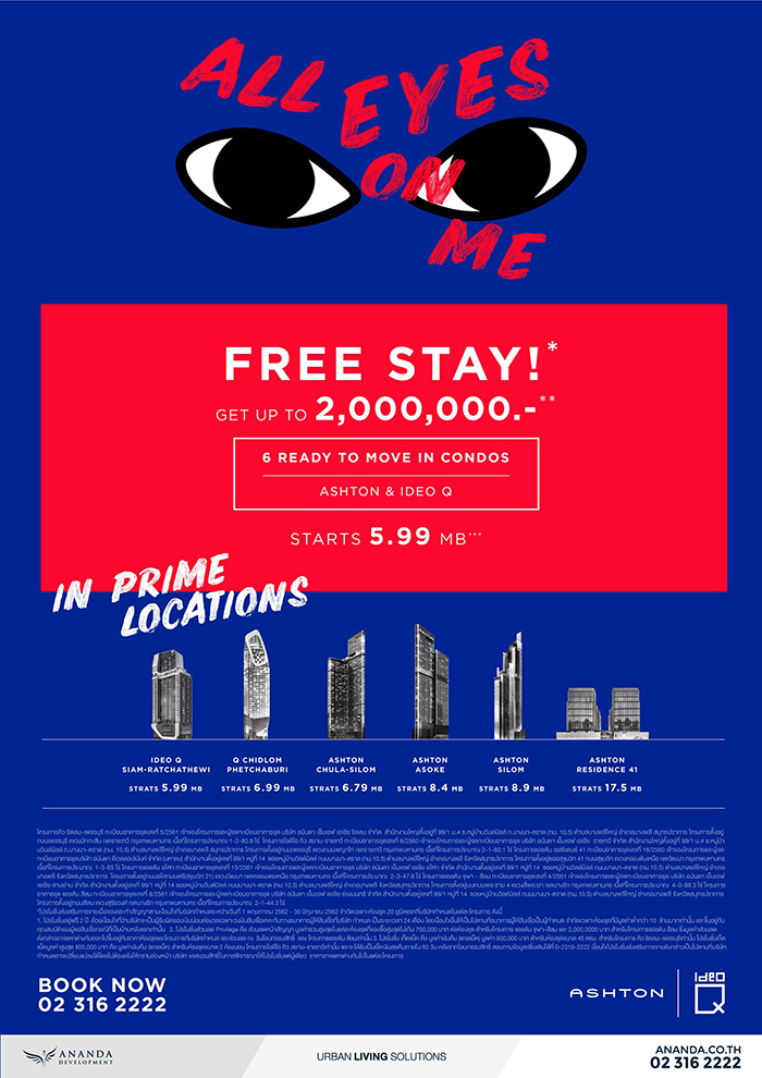 ��໭�ç All eyes on me �ô� ������Ҩ����µ� �Ѻ 6 �͹�� ���������