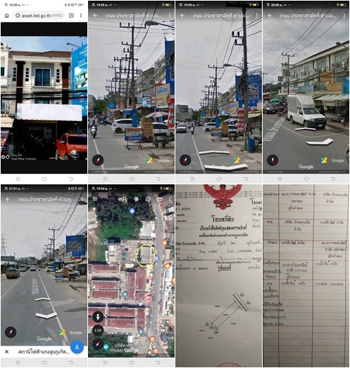 ขายอาคารพาณิชย์ 3 ชั้นครึ่ง ติดถนนใหญ่หน้า ตลาดหมู่บ้านฉลองสุขรัษฎา อำเภอเมือง ภูเก็ต ขายอาคารพาณิชย์ 3 ชั้นครึ่ง ติดถนนใหญ่หน้า ตลาดหมู่บ้านฉลองสุขรัษฎา อำเภอเมือง ภูเก็ต