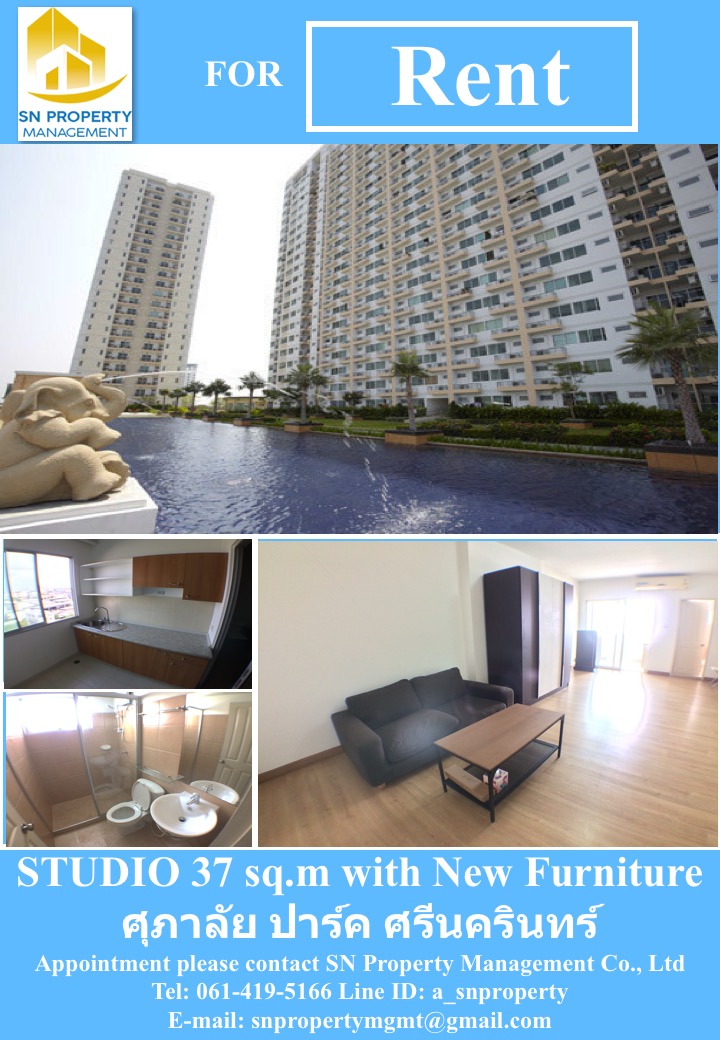 (���) �͹���ͧʵٴ��� 37 ��.� ����������������ͧ��俿������