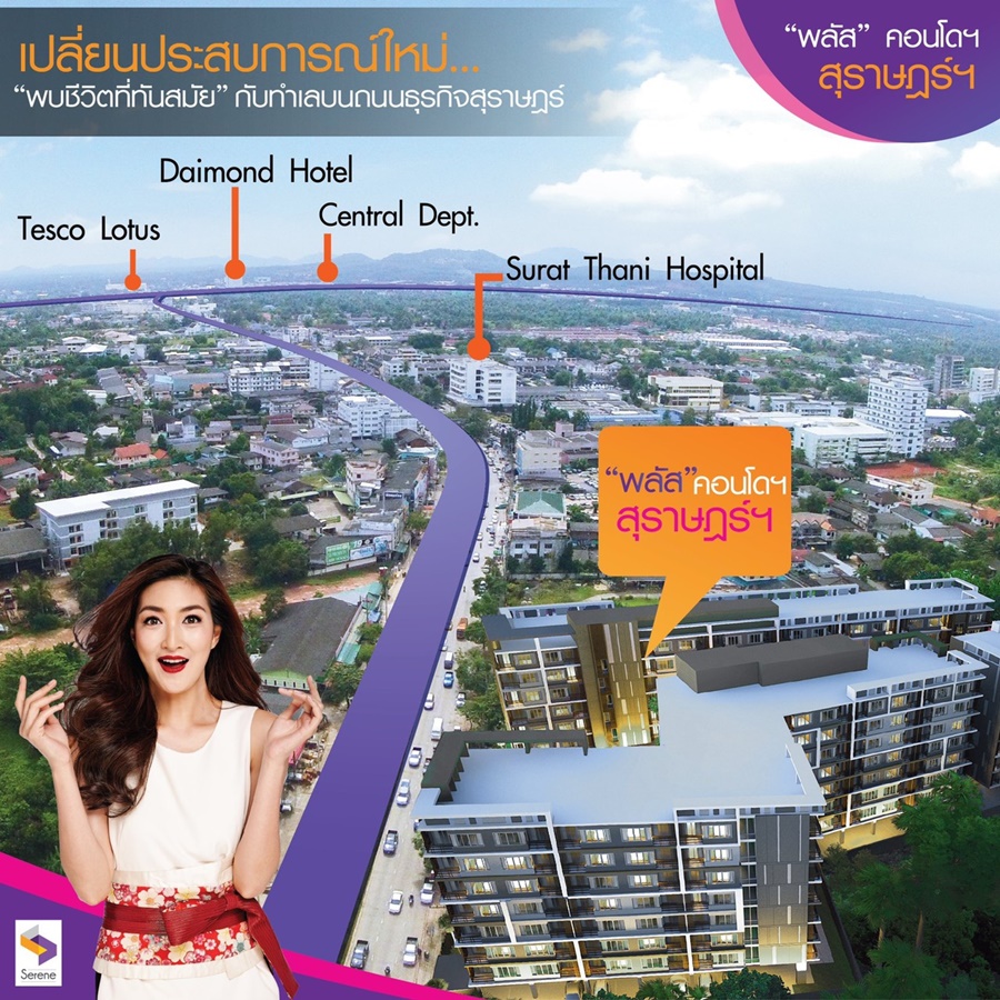 ��¾��ʤ͹� ����ɮ�� ��Ңͧ����ͧ ��ͧ���� ������դ����