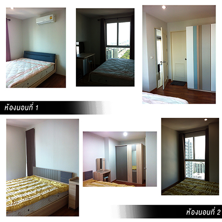 ��� The Mark Ratchada-Airport Link (��� ���� �Ѫ��-���������駤�)