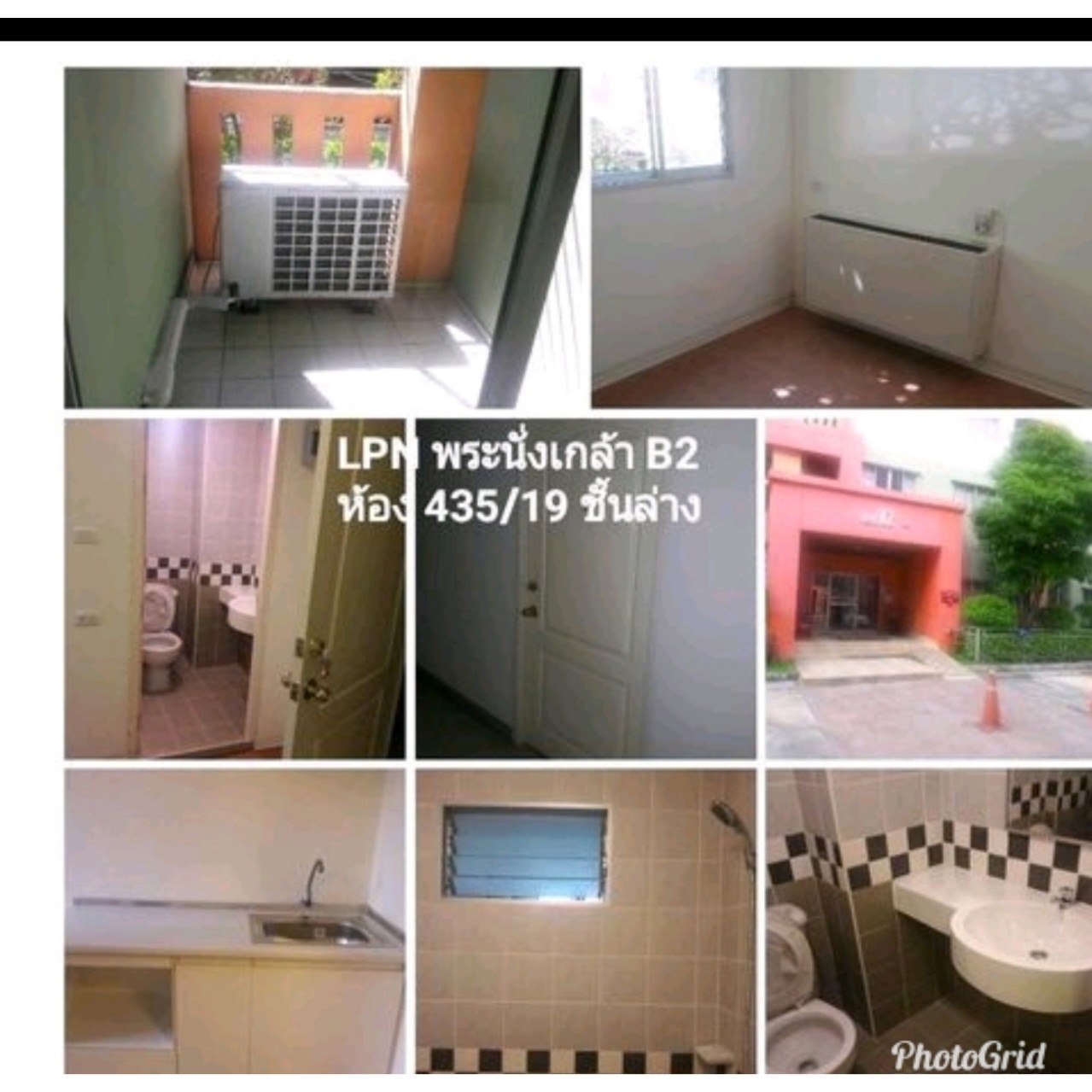 ������ LPN �ѵ�Ҹ����� 28���. �����ҧ  