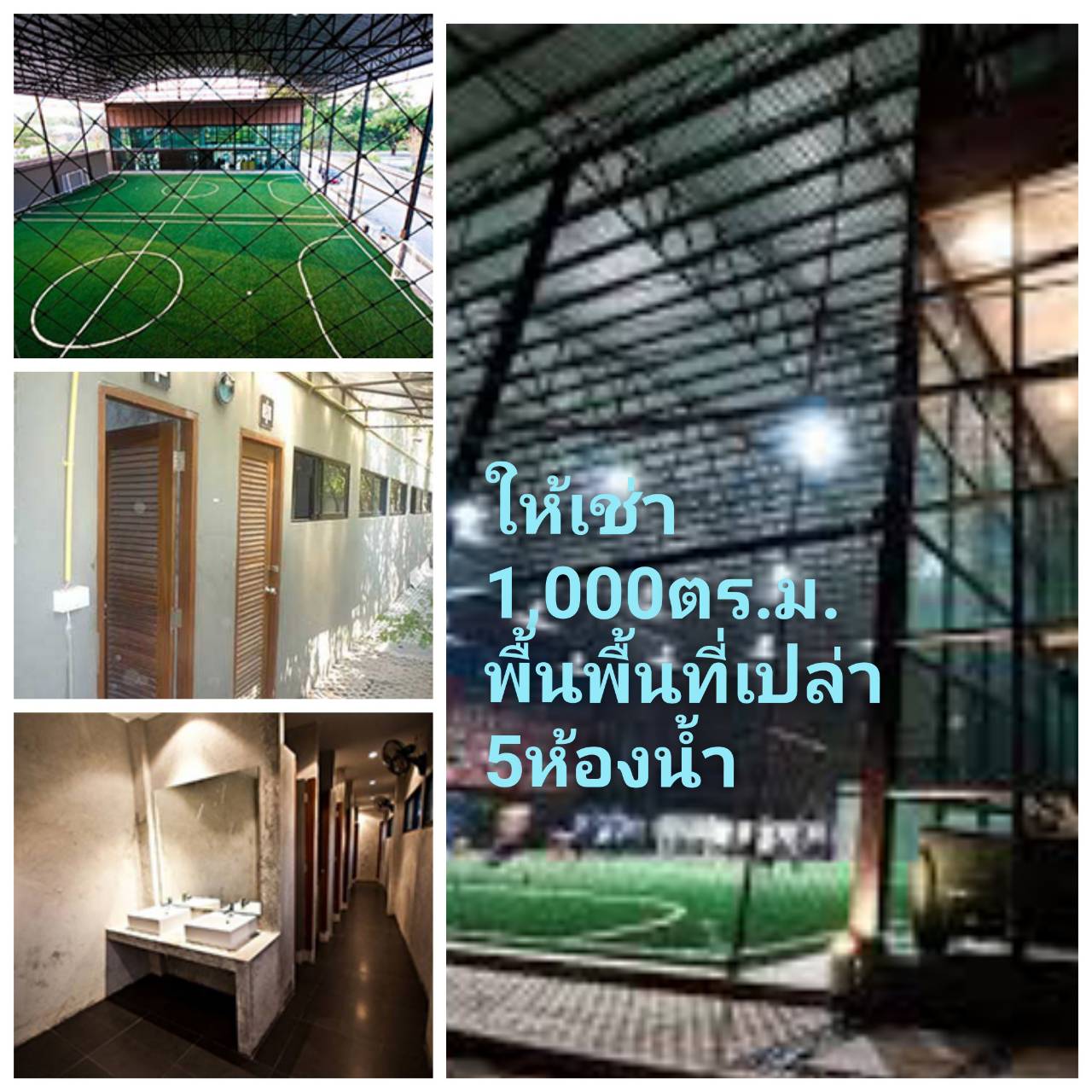 �����Ҿ�鹷�� 1,000 ���ҧ��������ѧ�� 100,000 �ҷ�����͹(�ç����ǳʹ���ص���YL)�Ѩ�غѹ ����ö��Ӿ�鹷����ʵ�͡�Թ������ͨش�ѡ�Թ��������觵�����ͷ��繷�ö....�����Դ�繷���Ѻ�ҡ(�ʹö)����