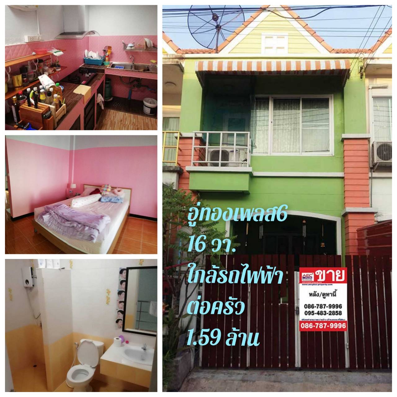 ขายด่วนทาวน์โฮมสวย #ใกล้รถไฟฟ้าสถานีคูคตสายสีเขียวเข้ม ซึ่งจะเปิดให้บริการปี2563 ใกล้ร.พ.สินแพทย์ลำลูกกา LOTUS, BIG C,ศูนย์ช้อปปิ้ง MT ARENA ทาสีใหม่ภายนอกภายในทั้งหลัง ม.อู่ทองเพลส 6 (ลำลูกกาคลอง 3) ขายด่วนทาวน์โฮมสวย #ใกล้รถไฟฟ้าสถานีคูคตสายสีเขียวเข้ม ซึ่งจะเปิดให้บริการปี2563 ใกล้ร.พ.สินแพทย์ลำลูกกา LOTUS, BIG C,ศูนย์ช้อปปิ้ง MT ARENA ทาสีใหม่ภายนอกภายในทั้งหลัง ม.อู่ทองเพลส 6 (ลำลูกกาคลอง 3)