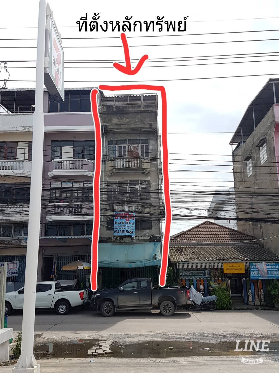 ��´�ǹ! �١����ش���ҹ��л��ᴧ �Ҥ�þҳԪ�� 3.5 ��� 26.8 ���. 3 �͹ 3 ��� �ç���������� ����Ф�Ң��/��������