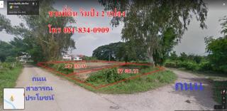 ขายที่ดินบ้านจัดสรร บ้านชมดอยริมปิง (นส3ก.) ทำเลดีมาก ชมดอยสุเทพ ริมแม่น้ำปิง บ้านข่อยเหนือ ต.สันกำแพง อ.เมือง จ.เชียงใหม่ ขายที่ดินบ้านจัดสรร บ้านชมดอยริมปิง (นส3ก.) ทำเลดีมาก ชมดอยสุเทพ ริมแม่น้ำปิง บ้านข่อยเหนือ ต.สันกำแพง อ.เมือง จ.เชียงใหม่