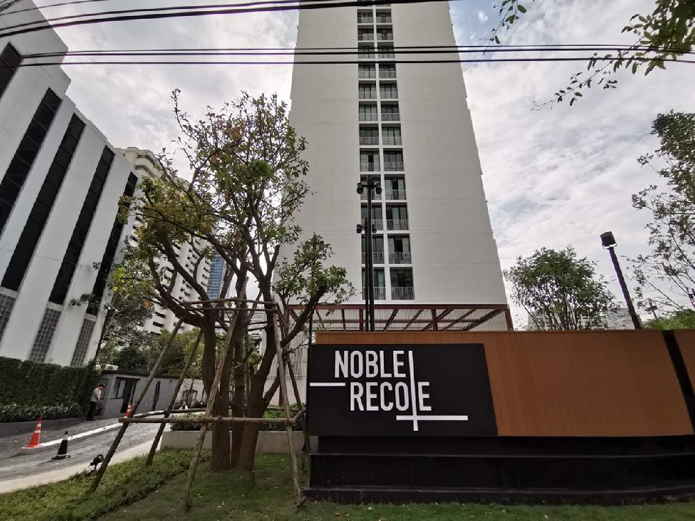 ��´�ǹ�͹� Noble Recole �آ���Է��� 19 ��� 6  ࢵ���⢹� ��ا෾��ҹ��