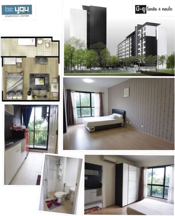 ��¤͹� �� �� ⪤��� 4 studio ���ŷͧ ���ૹ������������ 28 ��.�. ���������