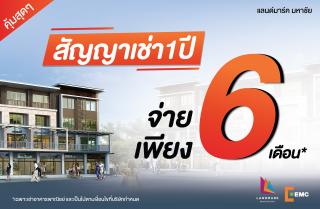 �����ش� ����Ҥ�þҳԪ�� 1 �� ������§ 6 ��͹ 㹷���㨡�ҧ��Ҫ��