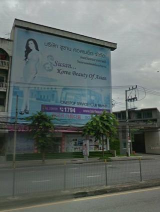 �������Ҥ�þҳԪ�� 4 ���� 5 ��� �Դ����˭� ����Ҵ����� 111/1 �ç�������ѹ����������ҧ�л�