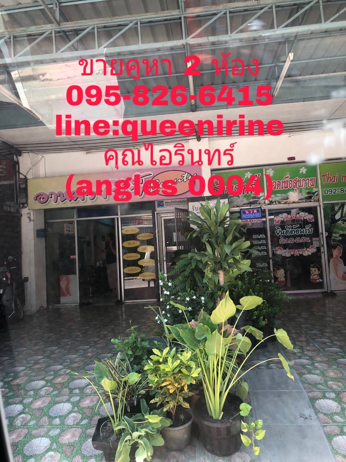 c��´�ǹ �Ҥ�þҳԪ��3��鹤��� 2 ���� ����ç�������ѵ�ѹ �.��ͧ��ǧ �.�����ҹ�