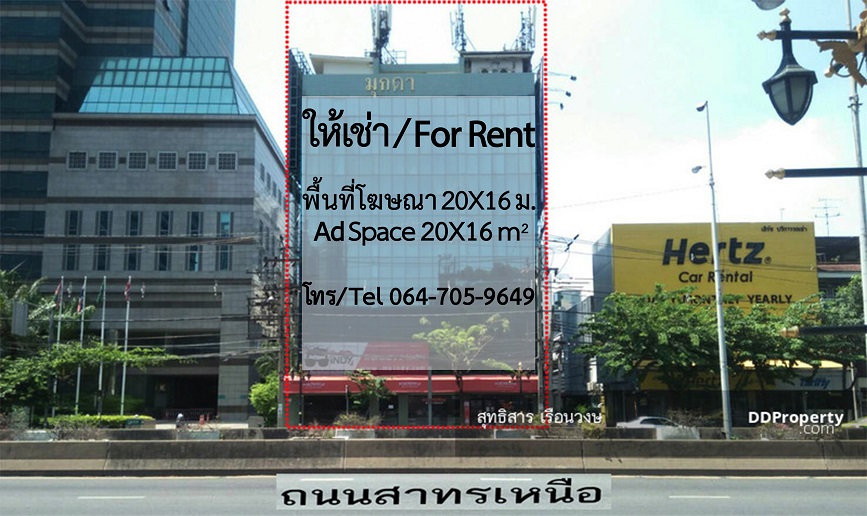 �����Ҿ�鹷������Ѻ�ɳ� ��鹷�� 20x16 ���� �Ҥ���ء�� (�ҷ�)