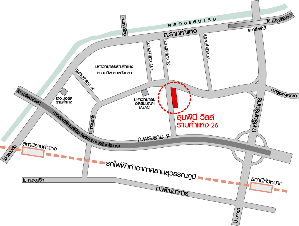 ขายคอนโดลุมพินีวิลล์รามคำแหง26 อาคารB ชั้น1วิวสวน เนื้อที่32.21ตรม. ราคา1.25 ล้านบาท หรือ 39,000บาทต่อตรม.(งดนายหน้า) ติดต่อ 080-806-4400 ขายคอนโดลุมพินีวิลล์รามคำแหง26 อาคารB ชั้น1วิวสวน เนื้อที่32.21ตรม. ราคา1.25 ล้านบาท หรือ 39,000บาทต่อตรม.(งดนายหน้า) ติดต่อ 080-806-4400