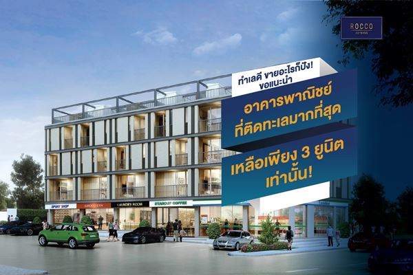 �Ҥ�þҳԪ����Դ�Ҵ���ǹҧ�ҡ����ش �ѡ��ͧ����Ǥ֡�ѡ��ʹ�� ͹Ҥ� Landmark �����������ǹҧ �պ˹��� �������§ 3 �ٹԵ��ҹ�� �Ҥ���§ 14 ��ҹ�ҷ��ҹ��