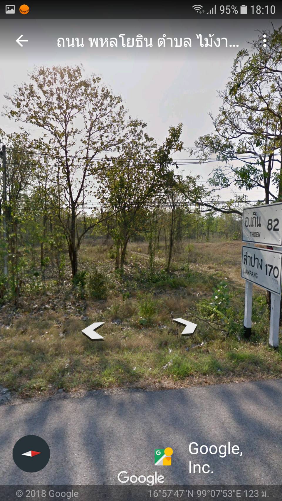 ��·��Թ���ҵԴ����ҡ � ��§���� ���¡�ŧ 6��� 66���ҧ�� ���¡�ŧ