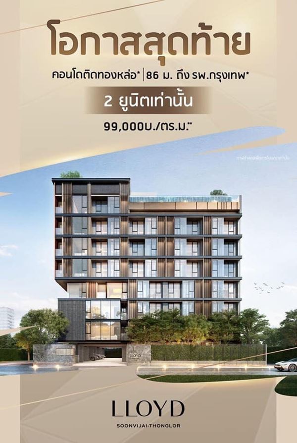 ���㺨ͧ �͹ⴵԴþ.��ا෾ �ٹ���Ԩ�� ����Ѻ��ͧ ����� 2.49 MB ����§ 2 �ٹԵ��駤͹�