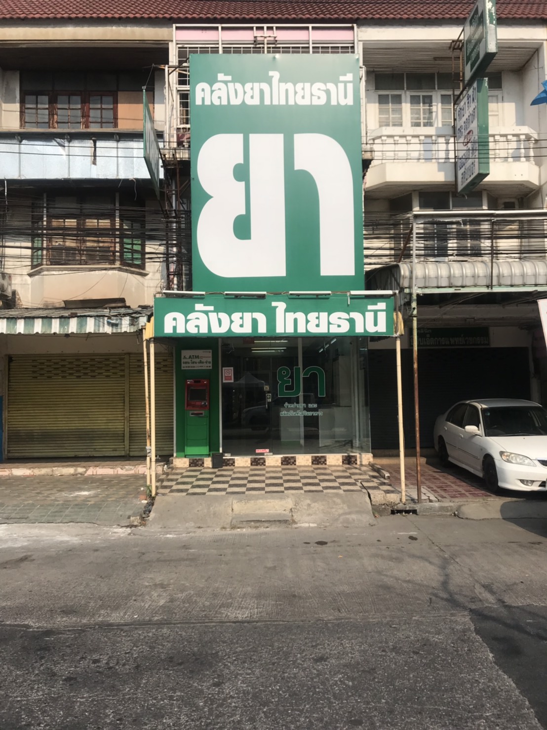 �Ҥ�þҳԪ�� ����з��Ϳ��� �ӹѡ�ҹ �ӡԨ��ä�Ң���� ��ͧ˹�� �����ҹ� �� 0619787825