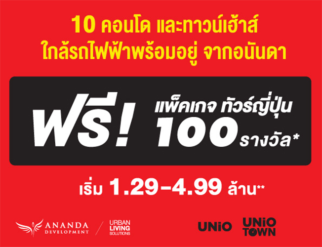 UNIO SUPER SALE!! ¡�Ѿ 10 �͹�� ��з�ǹ������� ���ö俿�� ���������