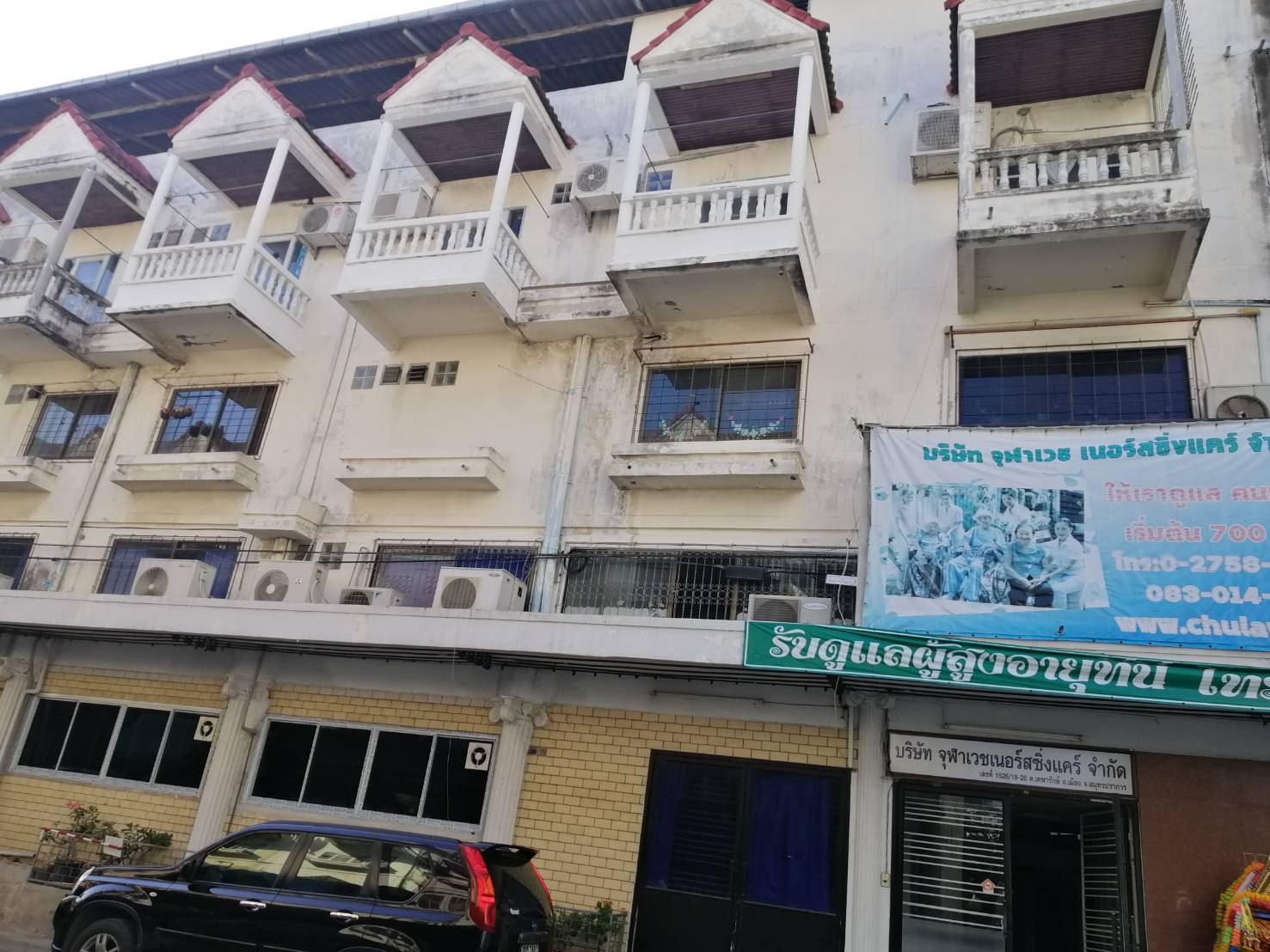 ����Ҥ�þҳԪ�� 8 ���� ��ҹ෾��ѡ�� �Դ���෾��ѡ��10 ���ʶҹ� BTS ���ç