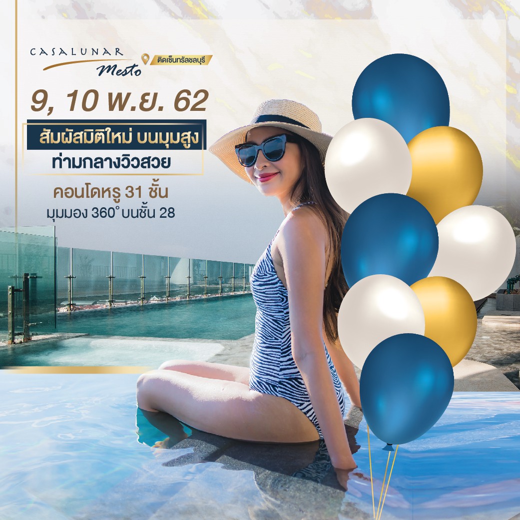 �ԭ�����ҹ "�������Ե����� ������٧ ������ҧ������"