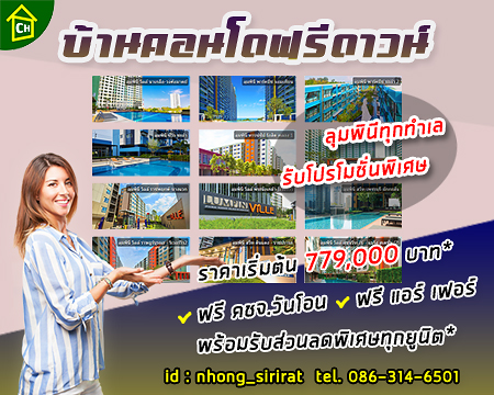 ��ҹ�͹ⴿ�մ�ǹ� �͹�����Թ� ������蹾�����Ѻ��ǹŴ ��Тͧ����Ť�� 100,000-500,000 �ҷ*